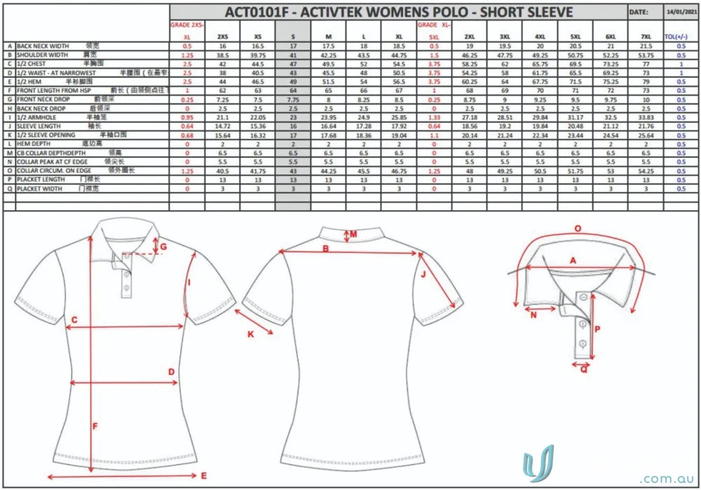 Clothing size chart for PS120 Custom Polo featuring custom tailored sublimation and sports fabric design
