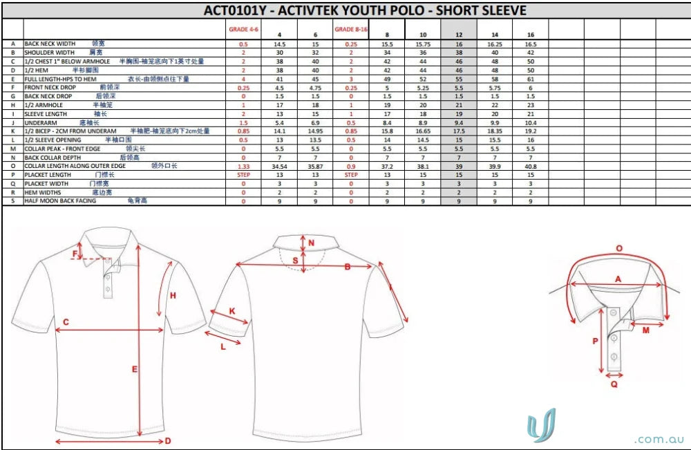 Youth polo shirt size chart for PS120 Custom Polo showing custom tailored sublimation fit